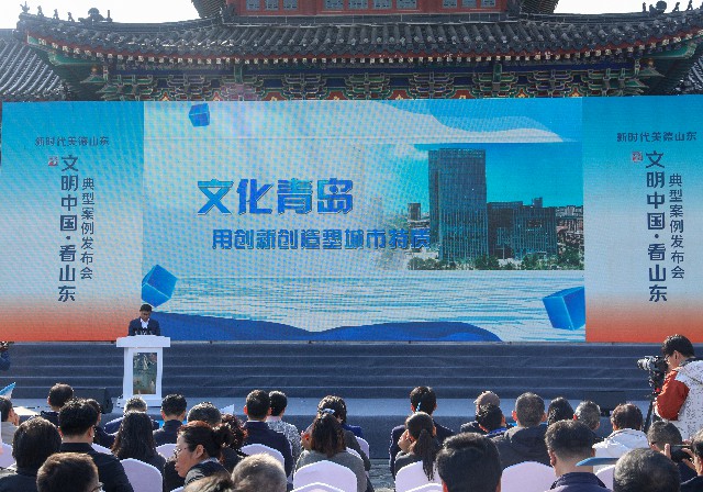 文潤(rùn)青島 明繪美好